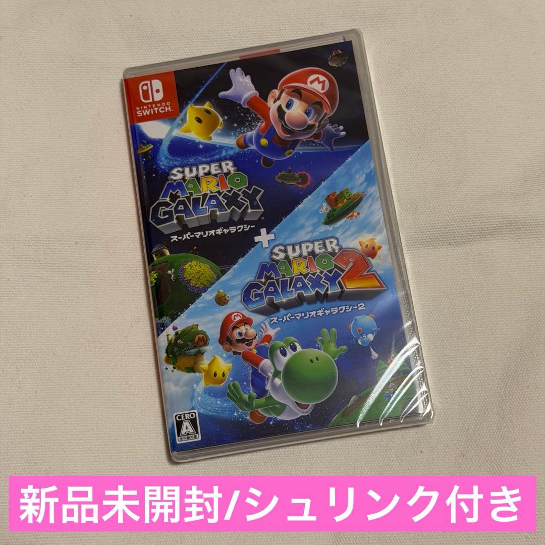スイッチ ソフト スーパーマリオギャラクシー