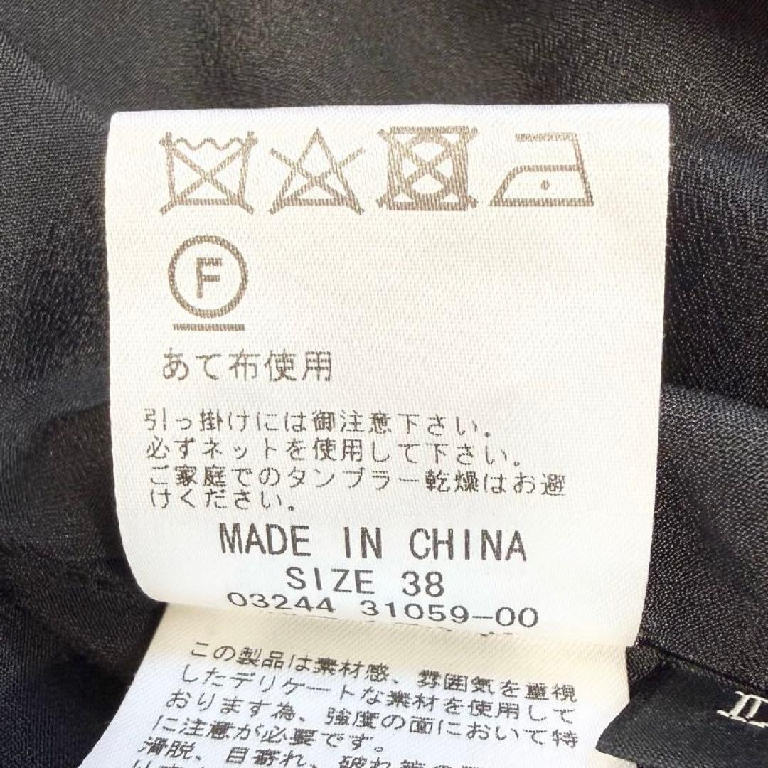【美品✨】ダイアグラム　ハートキカプリントワンピース　38 2024年