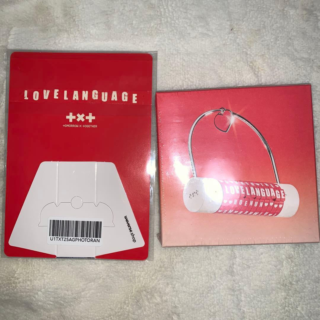 txt love language アルバム　スビン