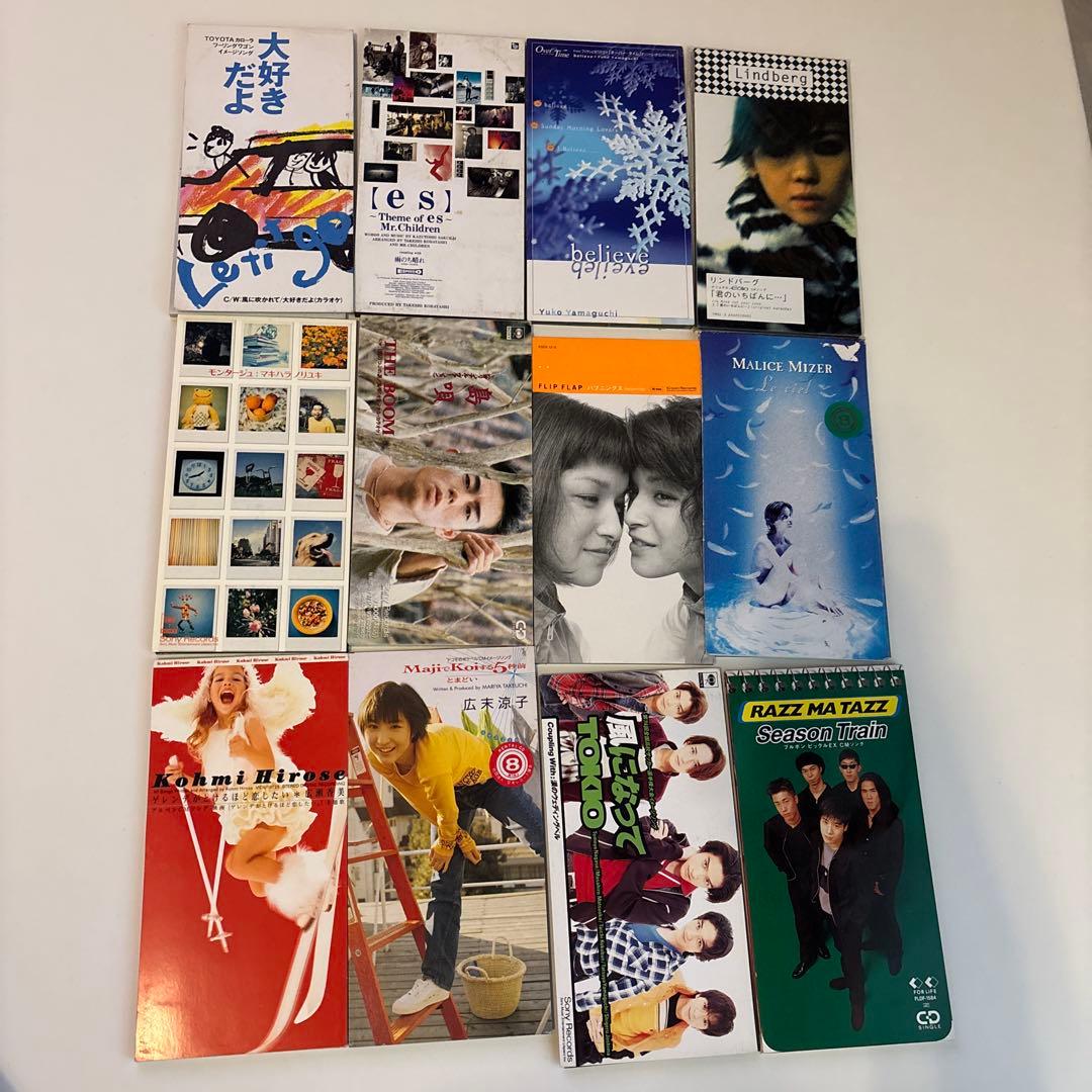 8cm cd シングル CD 大量 まとめ売り