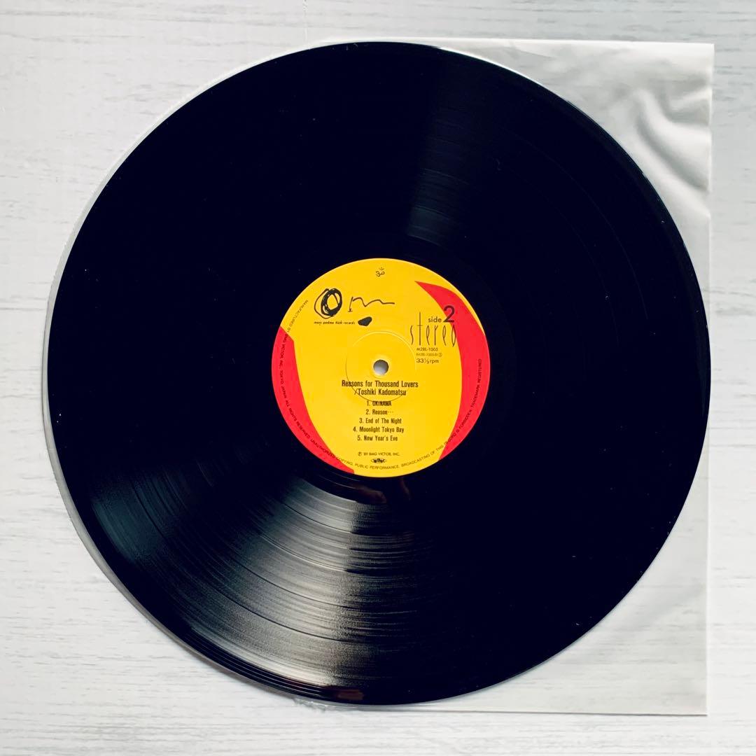 LP『REASONS FOR THOUSAND LOVERS』角松敏生