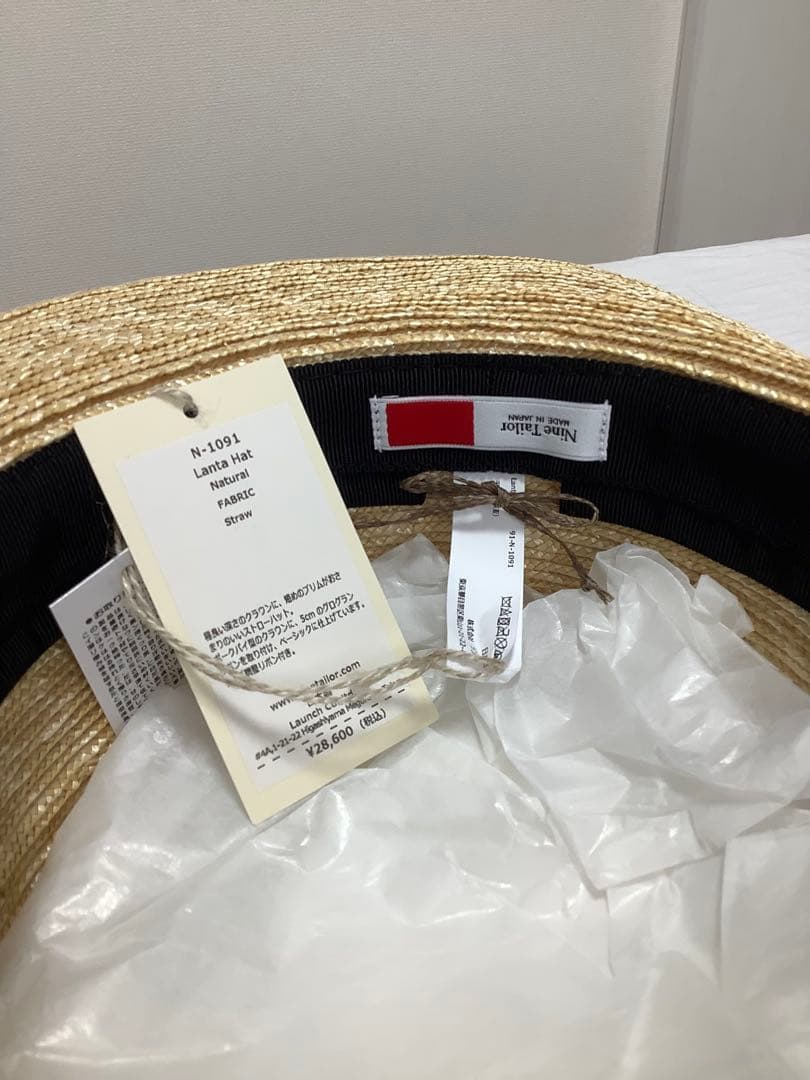 Nine Tailor グログランリボン ストローハット “Lanta Hat\"