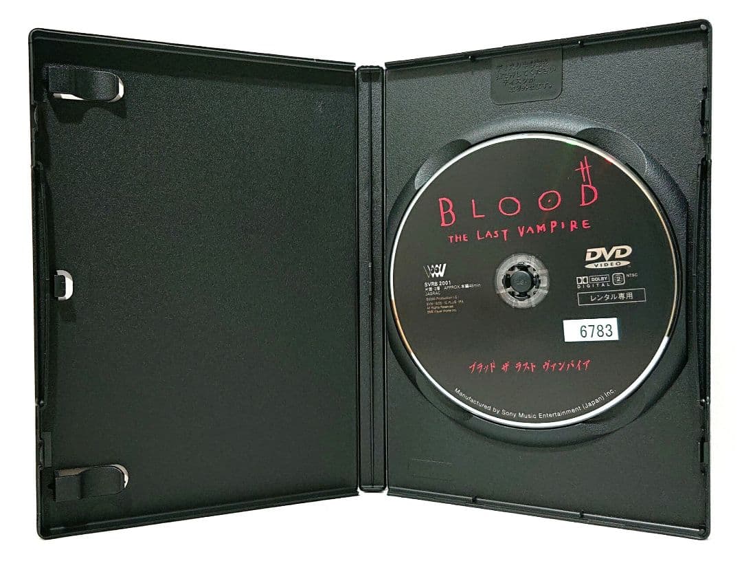 BLOOD+/BLOOD C/劇場版（ブラッド）【DVD】全21巻セット