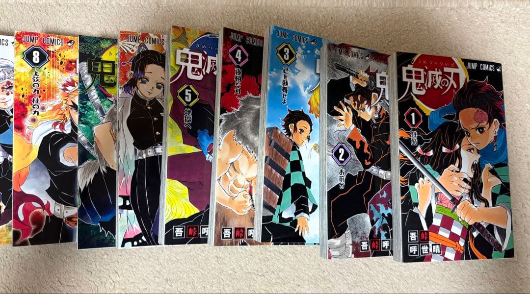 鬼滅の刃 1-23巻セット＋21巻オリジナルグッズ付き
