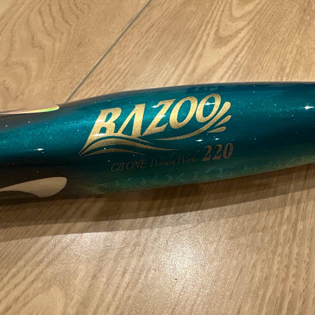 シービーワン バズー220