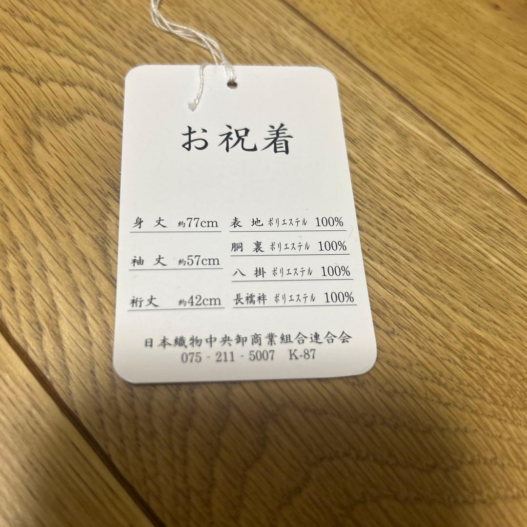 七五三 女の子　お被布　ピンク系