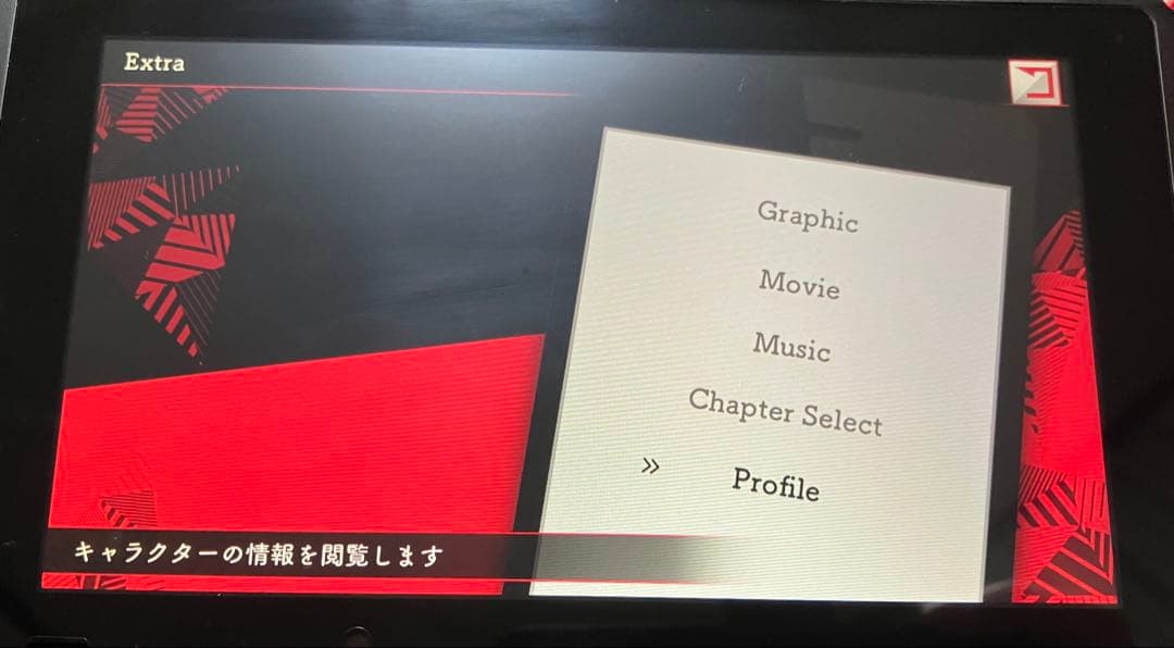 殺し屋とストロベリー Plus　Switch