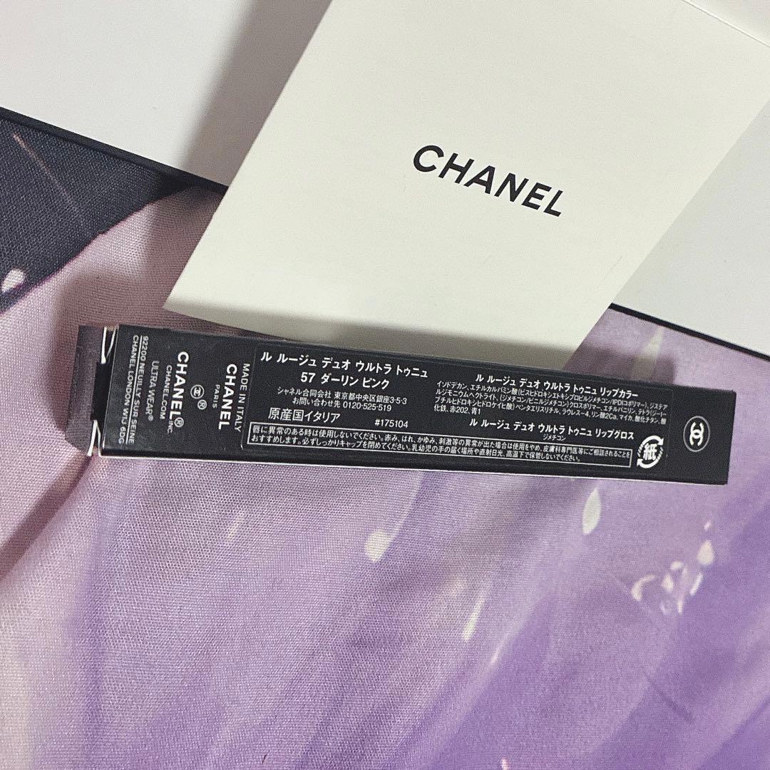 完売続出♡CHANEL ルルージュ デュオ ウルトラトゥニュ 57ダーリンピンク