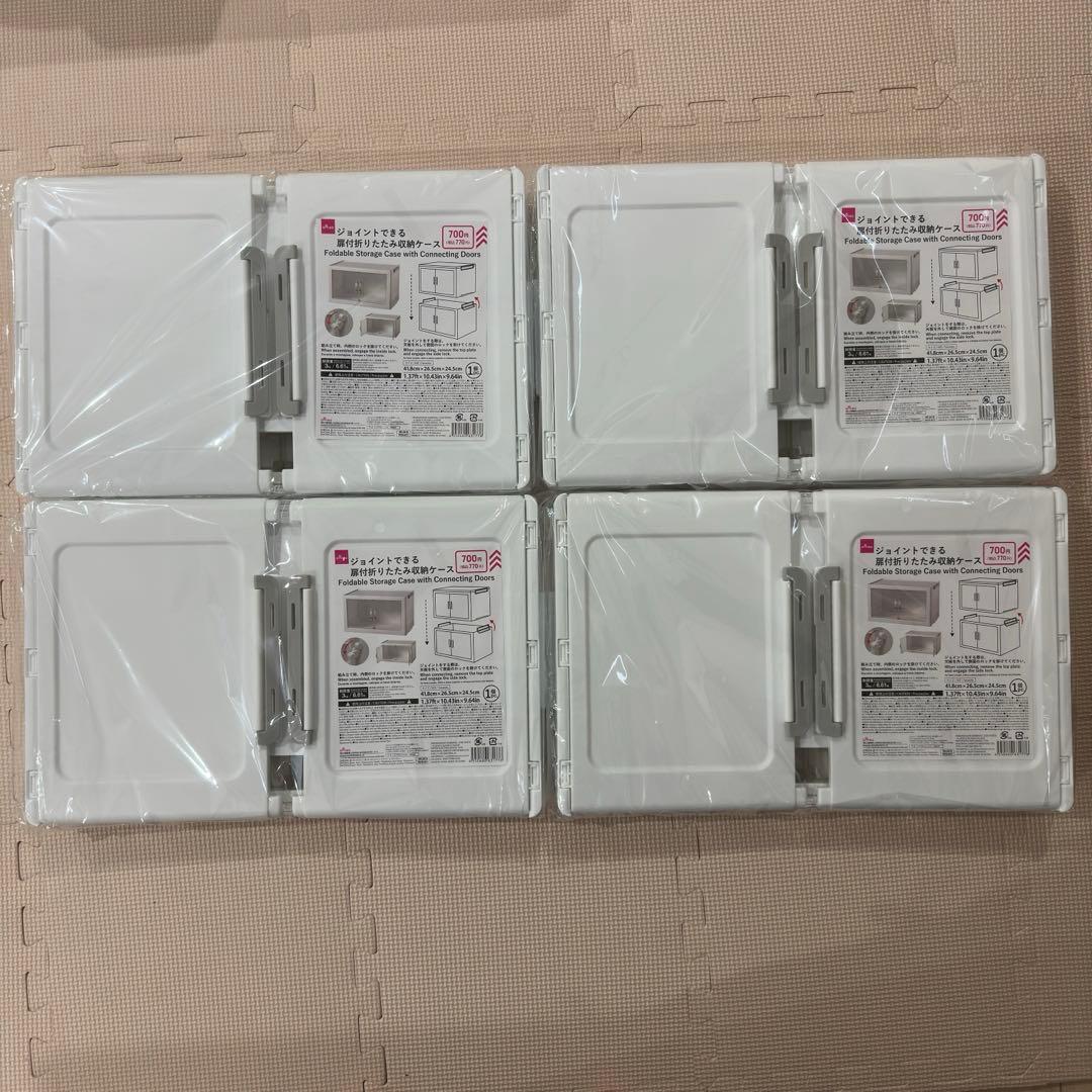 折りたたみ収納ケース DAISO