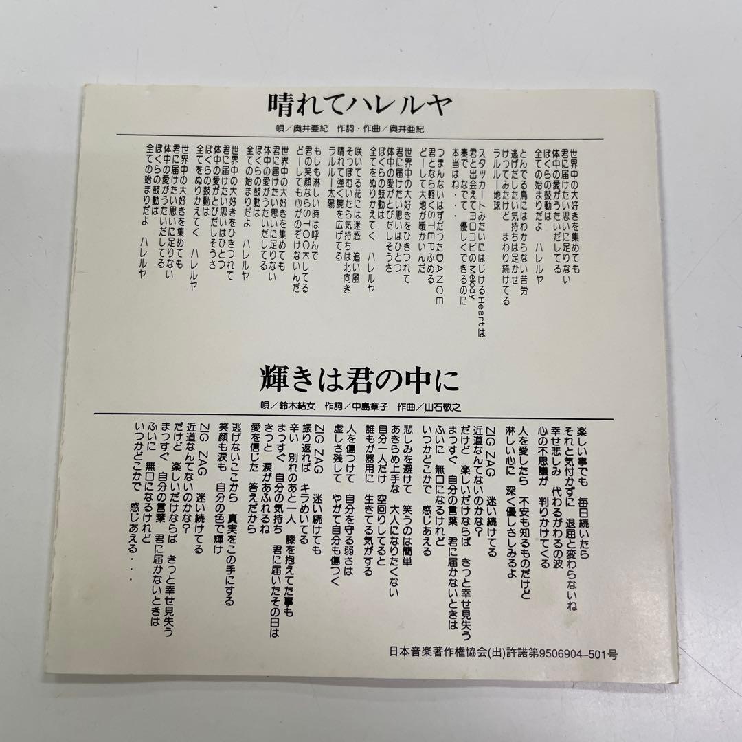 アニメ大全集4 希少 入手困難 平成アニメ(ディスクの状態は良好です)