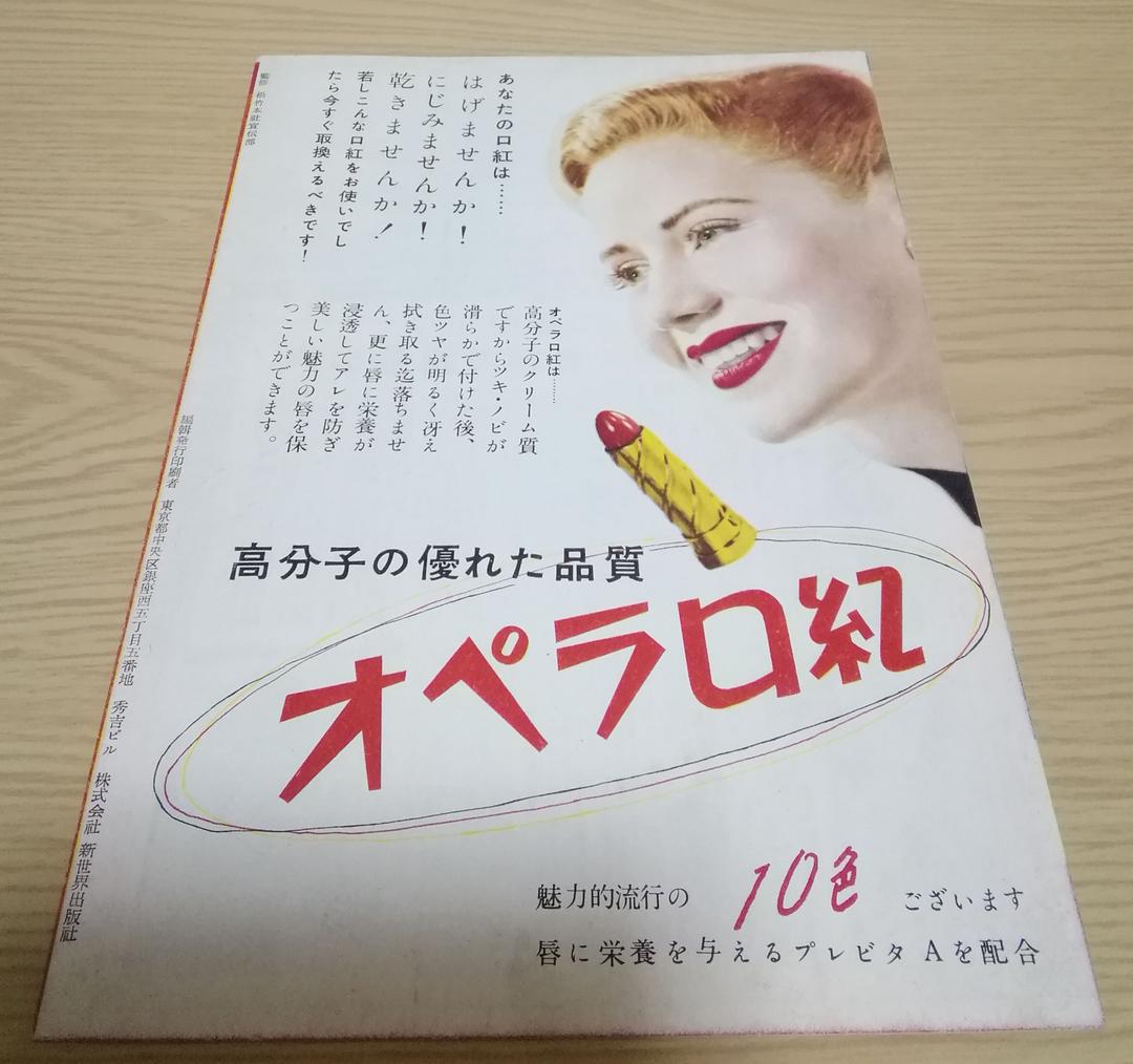(レア)映画パンフレット　「真昼の決闘」※マッカーサー劇場版　ゲイリー・クーパー