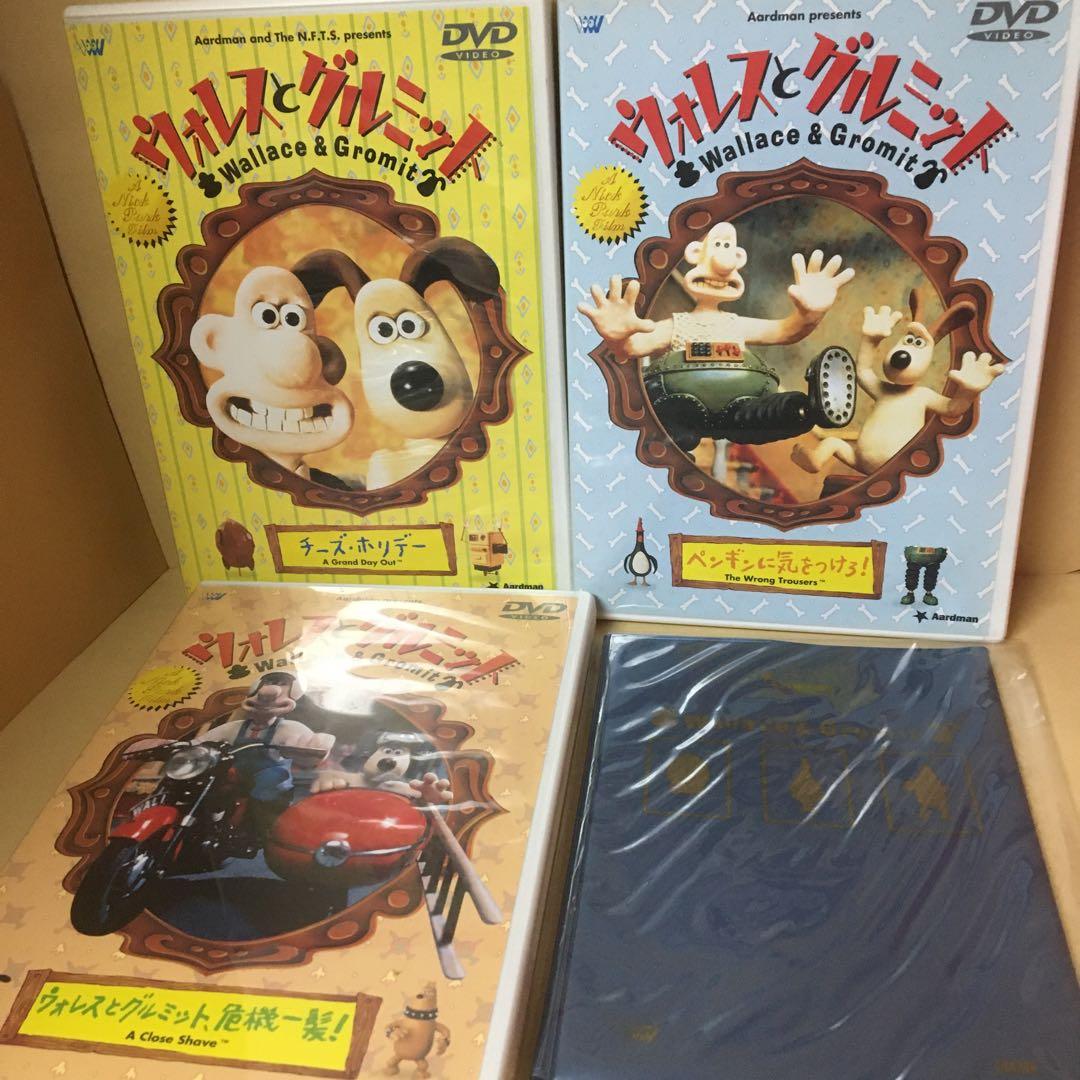 中古DVD ウォレスとグルミット DVD全集 数量限定 3枚組 DVD-BOX