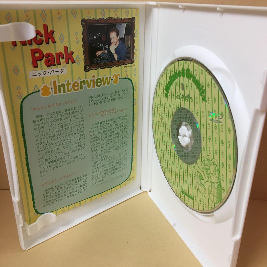 中古DVD ウォレスとグルミット DVD全集 数量限定 3枚組 DVD-BOX