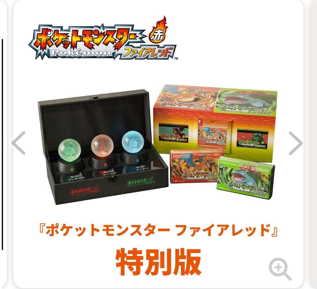 D*I様 Nintendo Switchソフト『ポケットモンスターファイアレッド