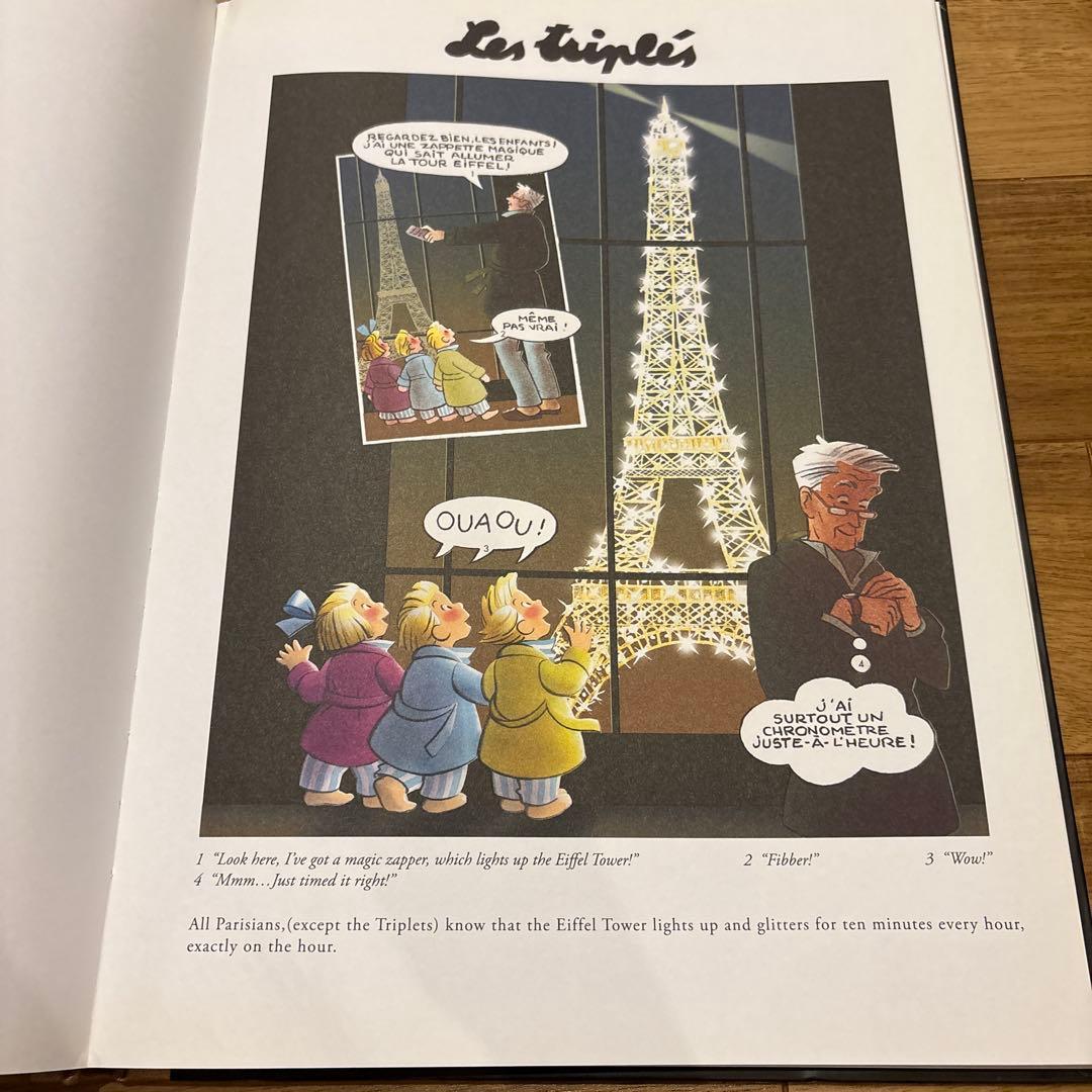 【洋書】Les Triples 　三つ子ちゃん　 フランス語版絵本　希少本　レア