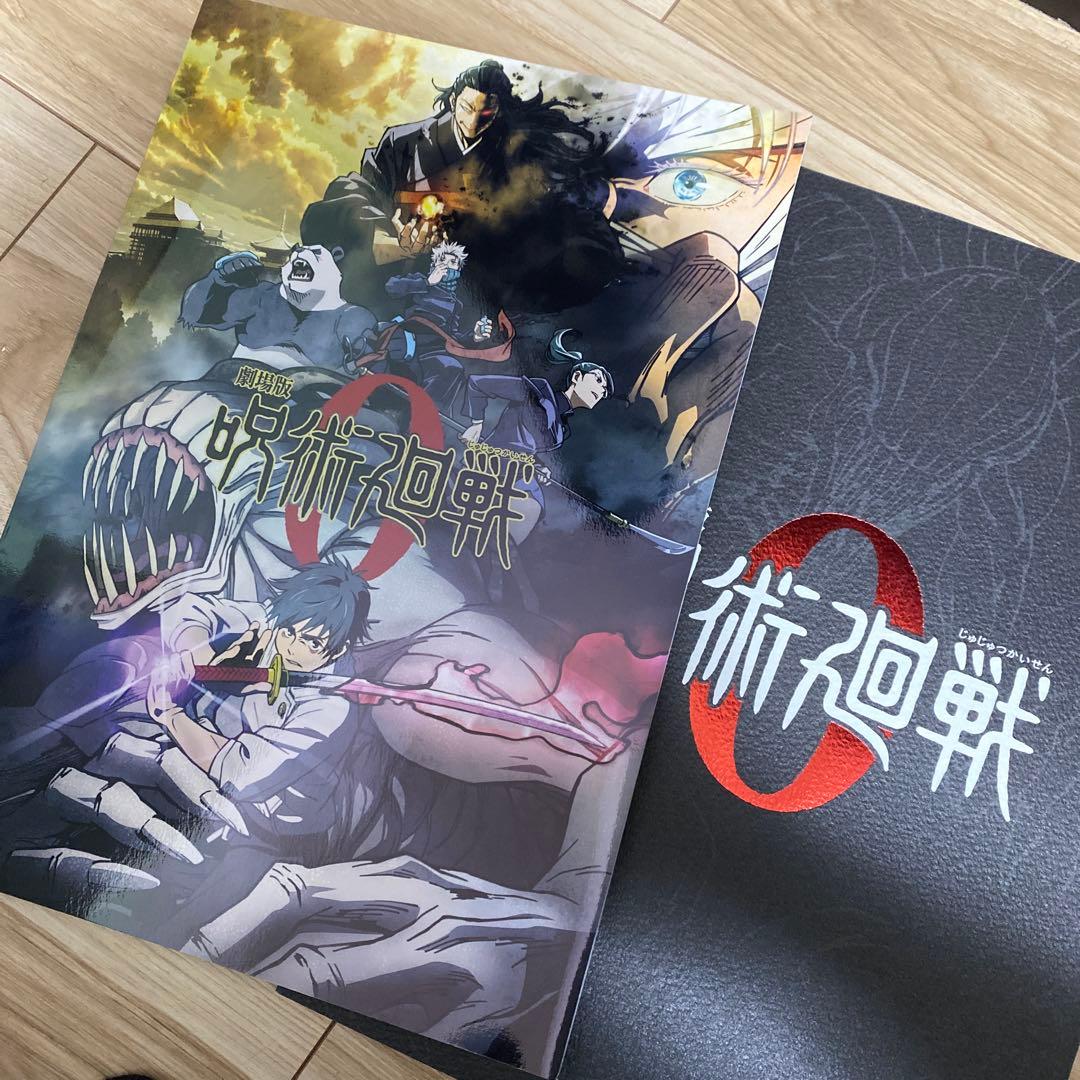 呪術廻戦 漫画 22巻無し 映画パンフレット 0巻 0.5巻公式ファンブック