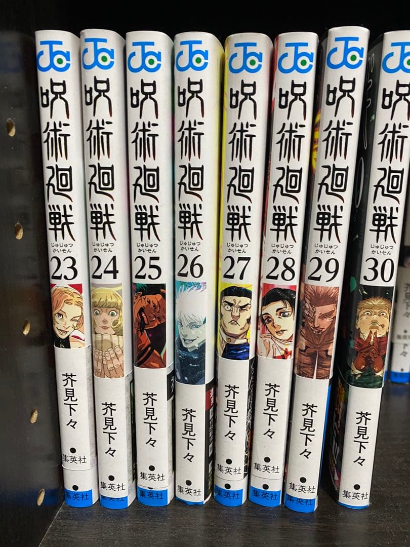 呪術廻戦 漫画 22巻無し 映画パンフレット 0巻 0.5巻公式ファンブック