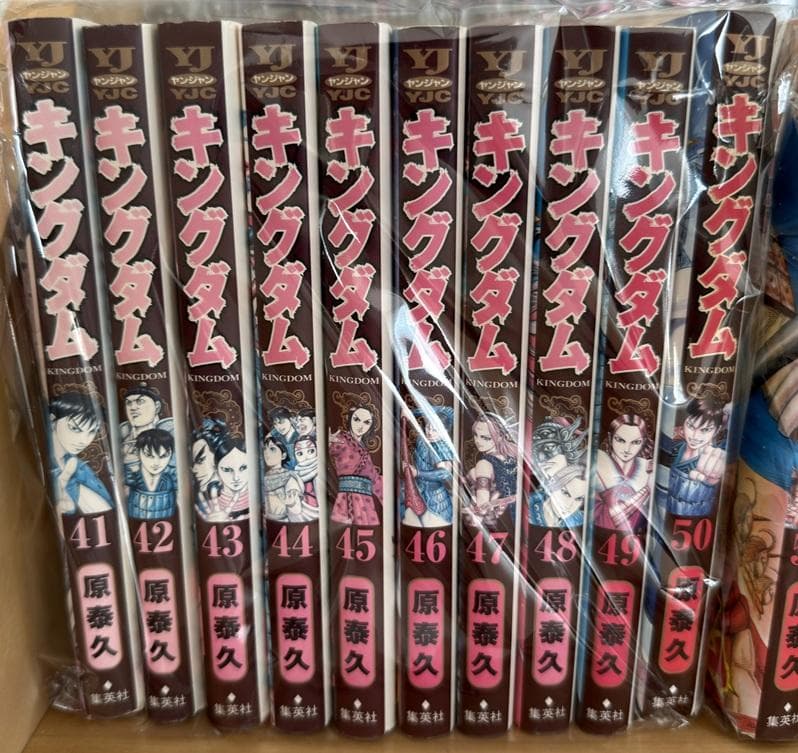 【裁断済】キングダム全巻セット【1巻〜78巻 + 公式ガイドブック英傑列紀】
