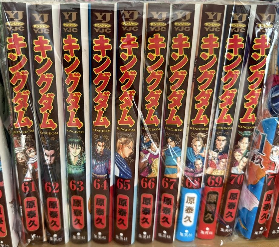 【裁断済】キングダム全巻セット【1巻〜78巻 + 公式ガイドブック英傑列紀】