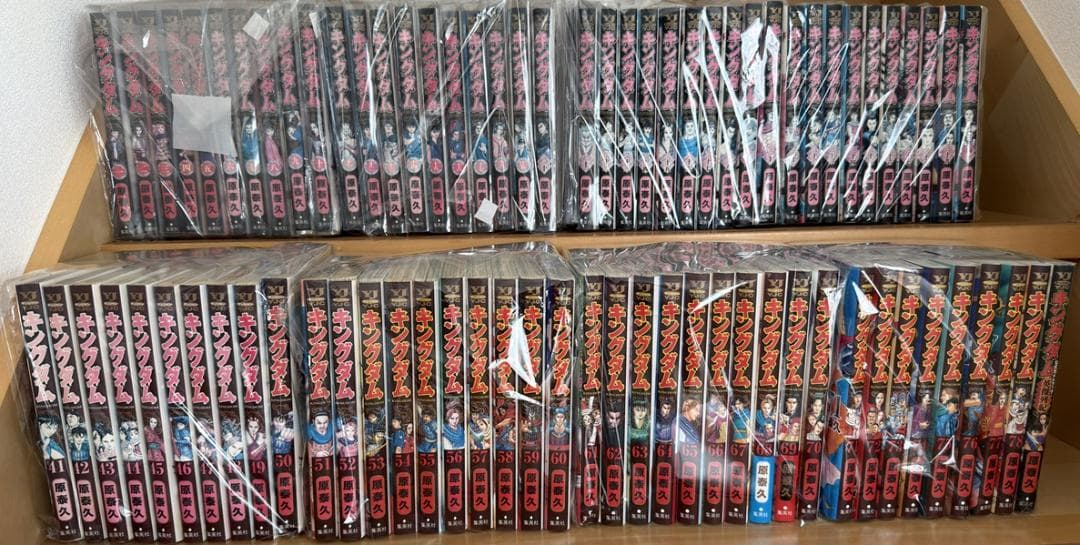 【裁断済】キングダム全巻セット【1巻〜78巻 + 公式ガイドブック英傑列紀】