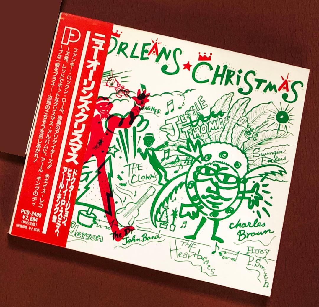 ◆階級無差別なXmas◆ソウルとクラシックとジャズ 含むクリスマス9品