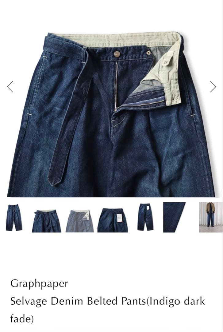 パンツ Graphpaper Selvage Denim Belted Pants