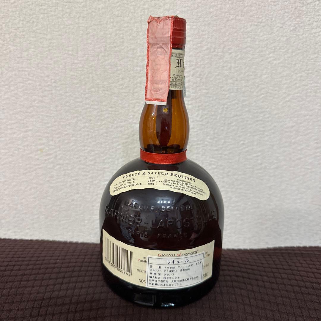 古酒　Grand Marnier（グラン・マルニエ）LIQVOR リキュール