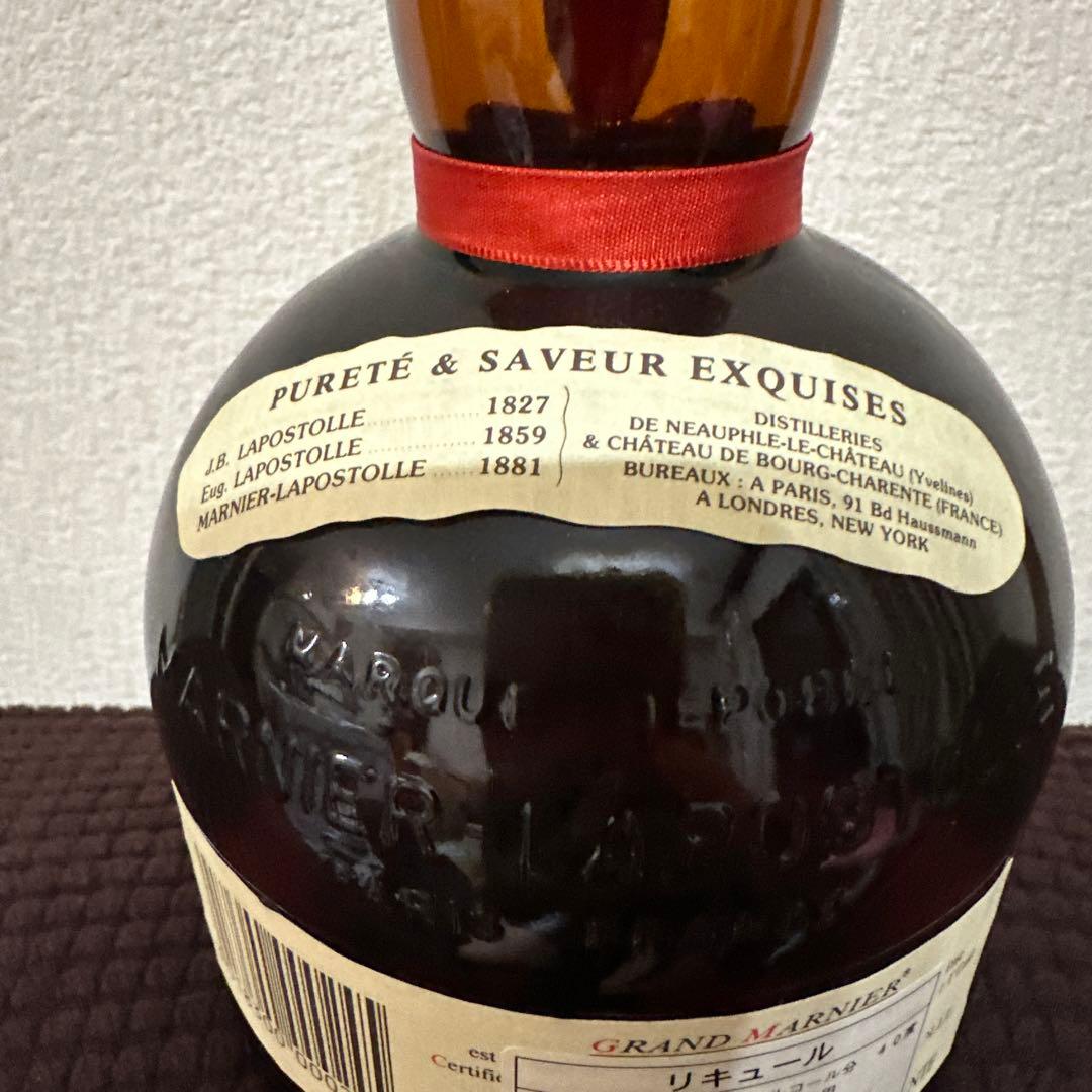 古酒　Grand Marnier（グラン・マルニエ）LIQVOR リキュール