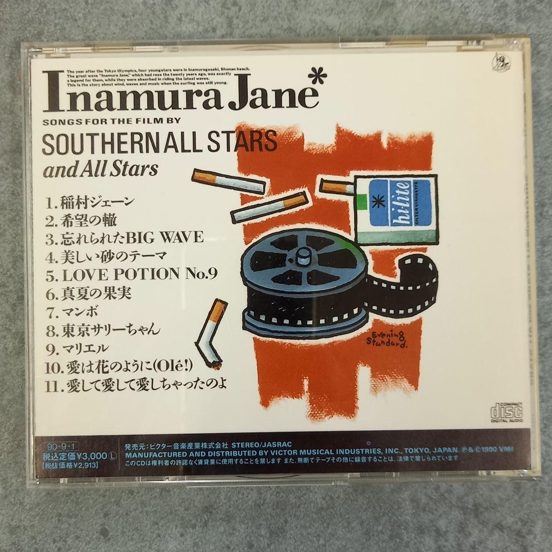 邦楽127 Inamura Jane Southern All Stars