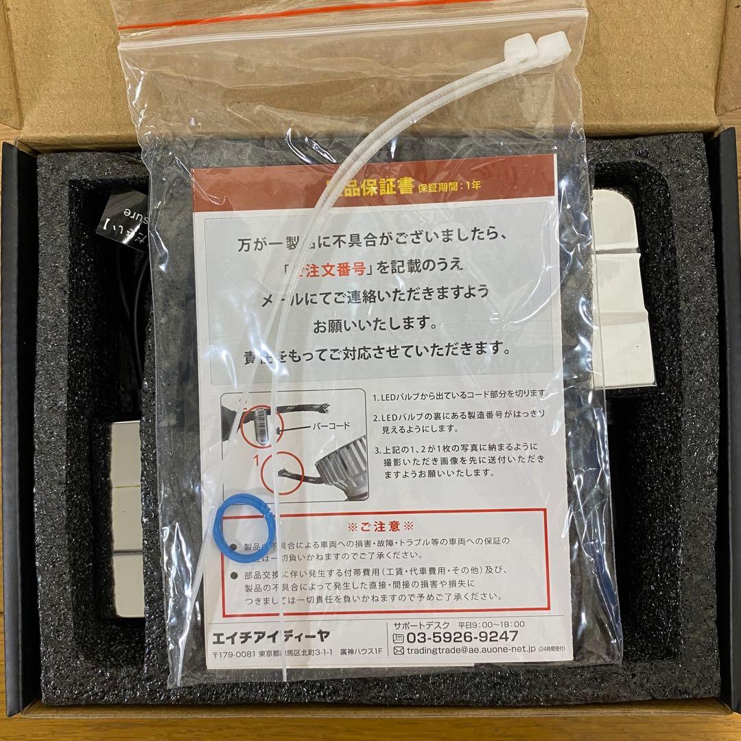 ハイエース HID屋 LEDフォグランプ Qシリーズ 爆光イエロー 車検対応