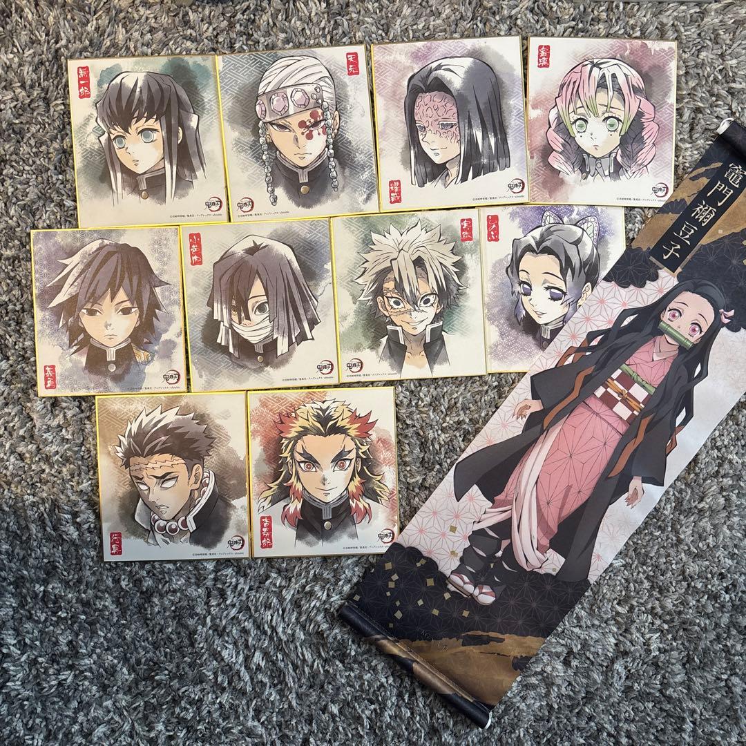 鬼滅の刃 漫画 小説 グッズ まとめ売り