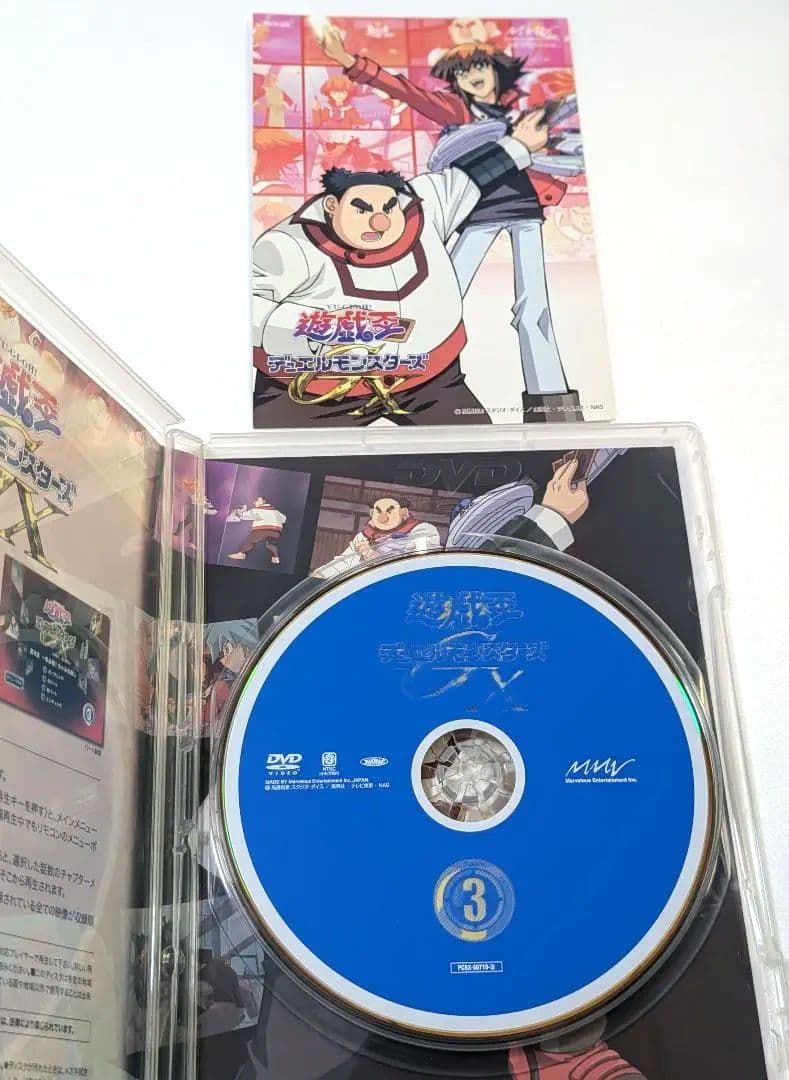 遊戯王 GX DUELBOX 1