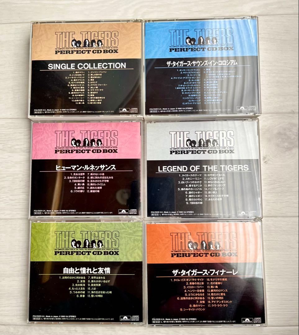 【希少】THE TIGERS PERFECT CDBOX 10枚組⭐︎未発表曲収録