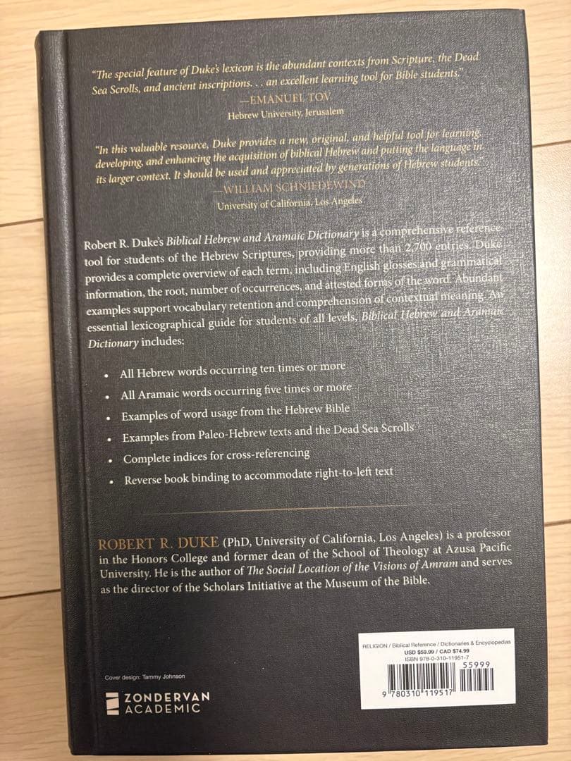 語学・辞書・学習参考書 Biblical Hebrew and Aramaic Dictionary