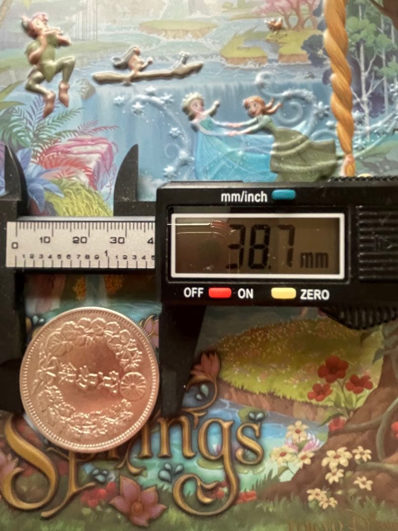 貿易銀貨