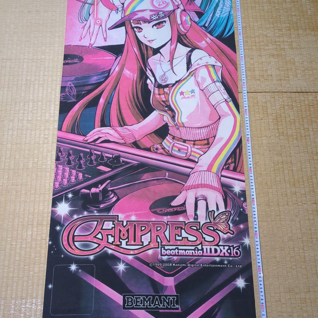 beatmania IIDX 16 店頭用タペストリー(のぼり) 中古品