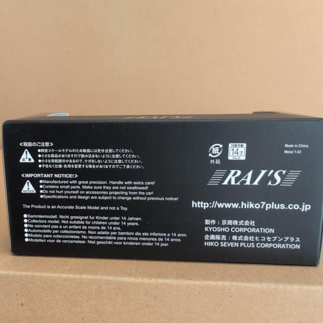 RAI’S 1/43 フェアレディZ ニスモ Z34 パトロールカー