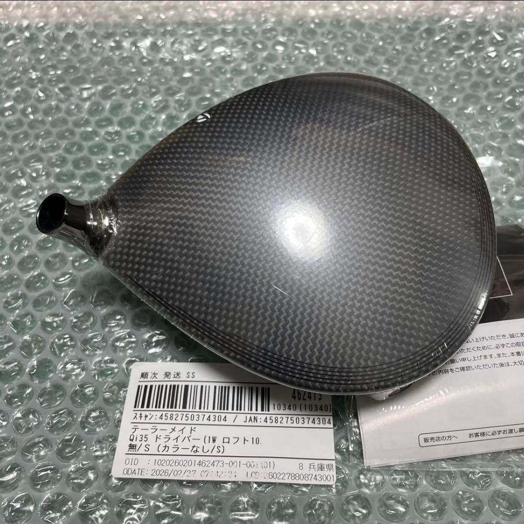 TaylorMade Qi35ドライバー（10.5°） ヘッド単品