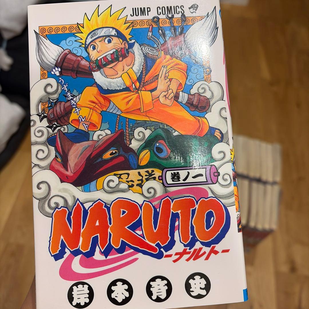 NARUTO 全巻セット 全巻初版