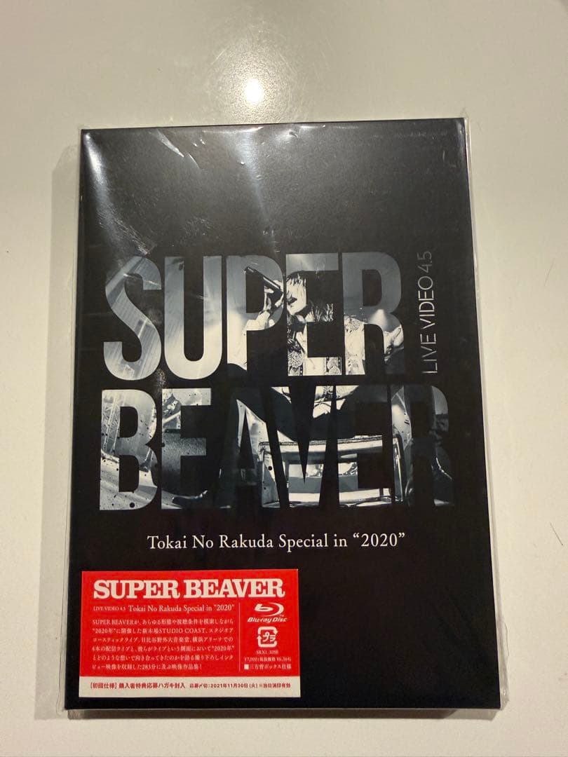 スーパービーバー　Blu-ray