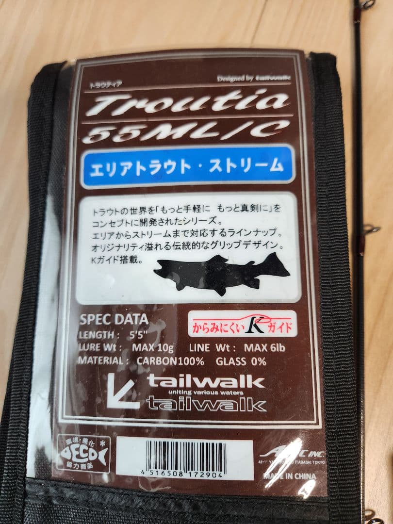 tailwalk Troutia 55ML トラウトロッド