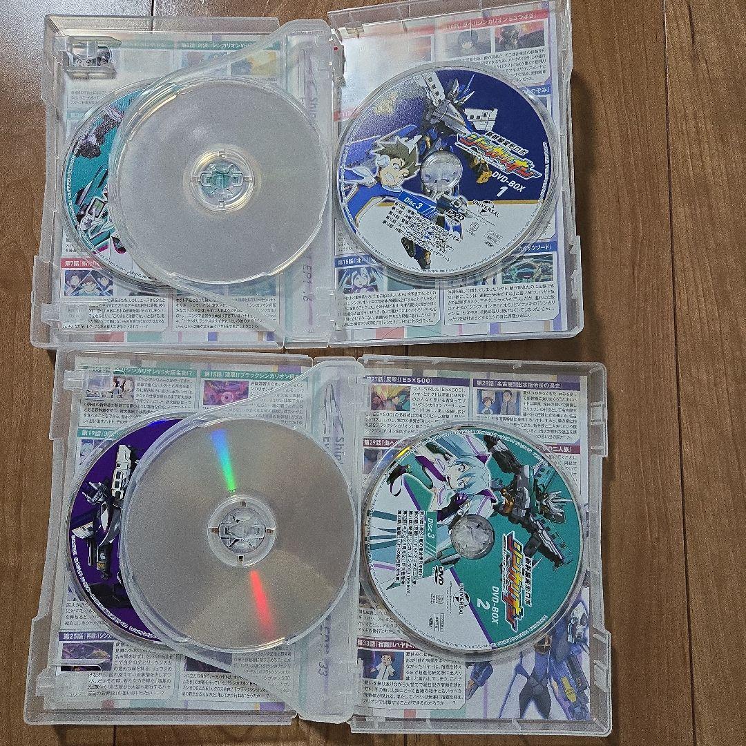 新幹線変形ロボシンカリオン DVDボックスセット