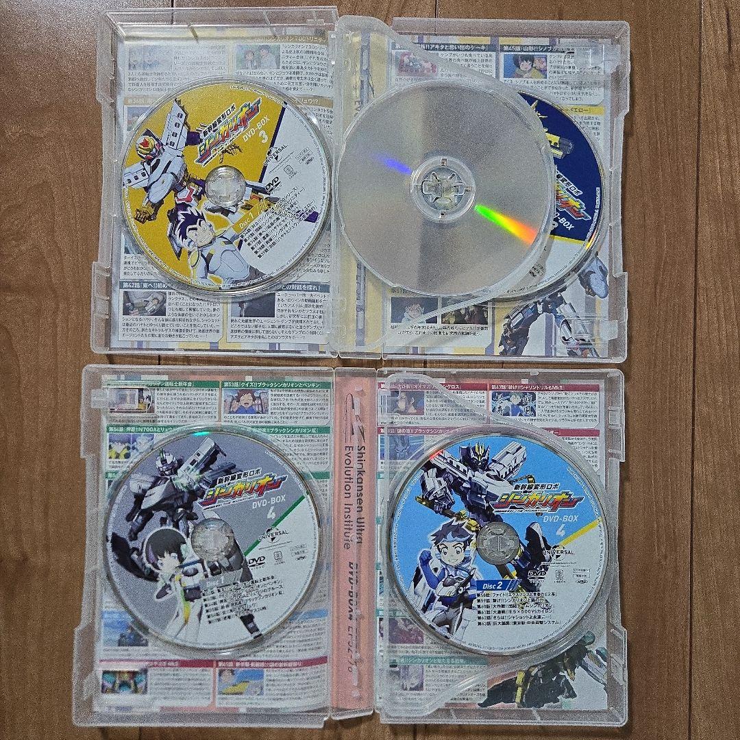 新幹線変形ロボシンカリオン DVDボックスセット