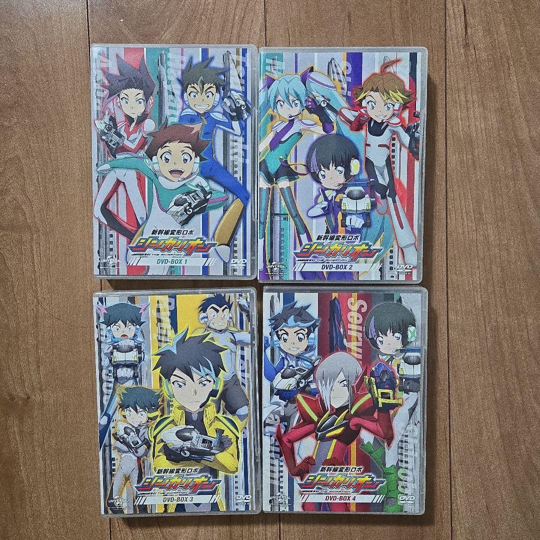 新幹線変形ロボシンカリオン DVDボックスセット