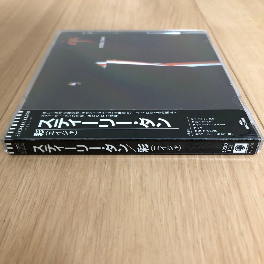 Steely Dan Aja 彩 シール帯付 国内盤 CD