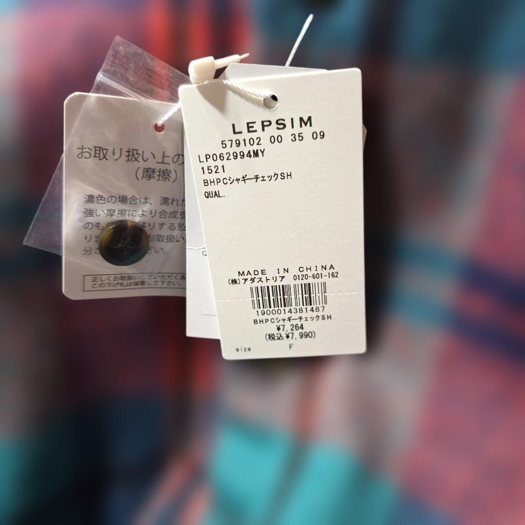 ［試着のみ］LEPSIM　BEVERLY HILLS POLO CLUB　シャツ