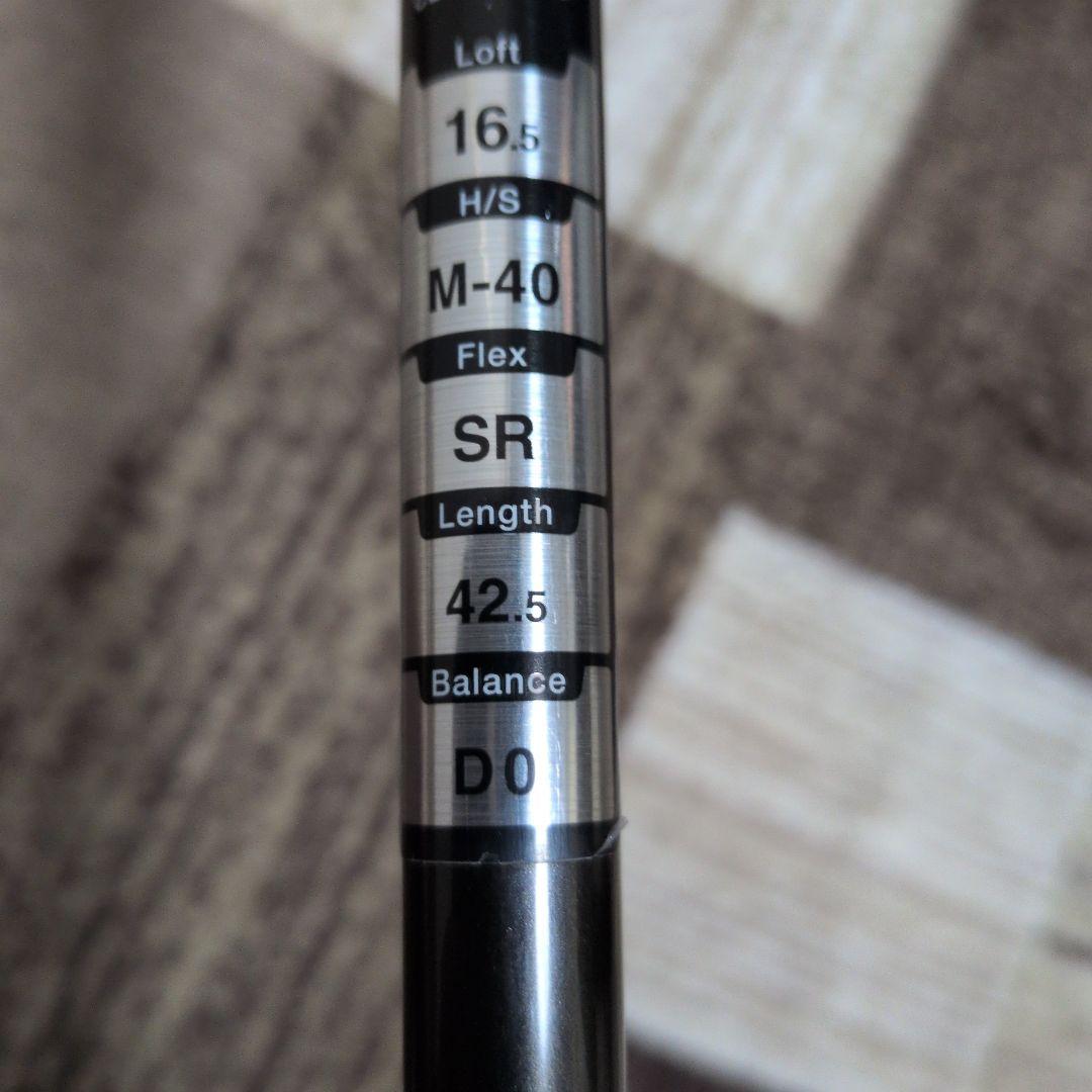 PRGR LS 3W 16.5度