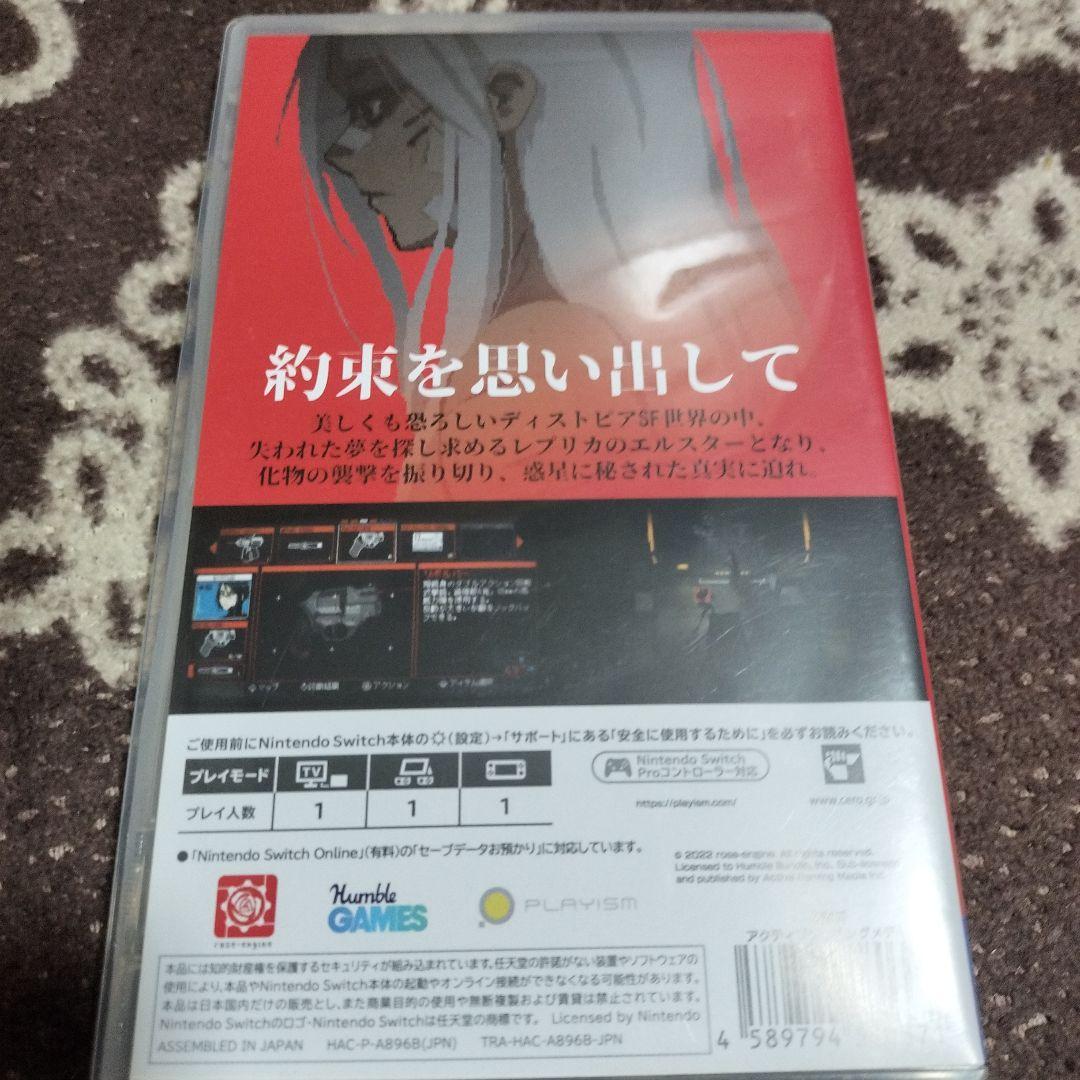 シグナーリス