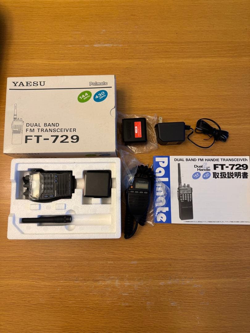 YAESU FT-729 デュアルバンド　トランシーバー　アマチュア無線