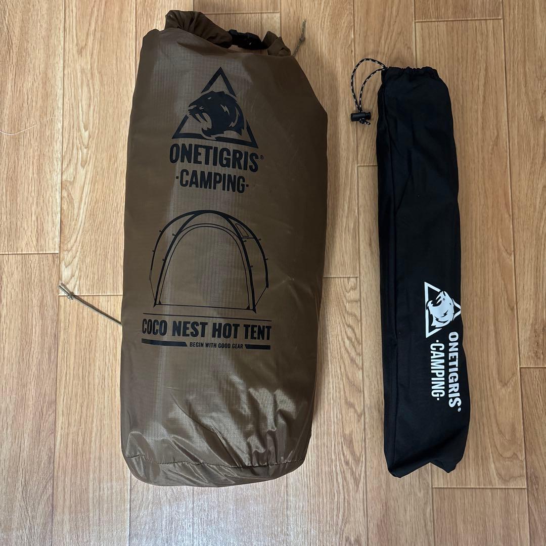 ONETIGRIS Coco Nest Hot Tent ブラウンワンティグリス